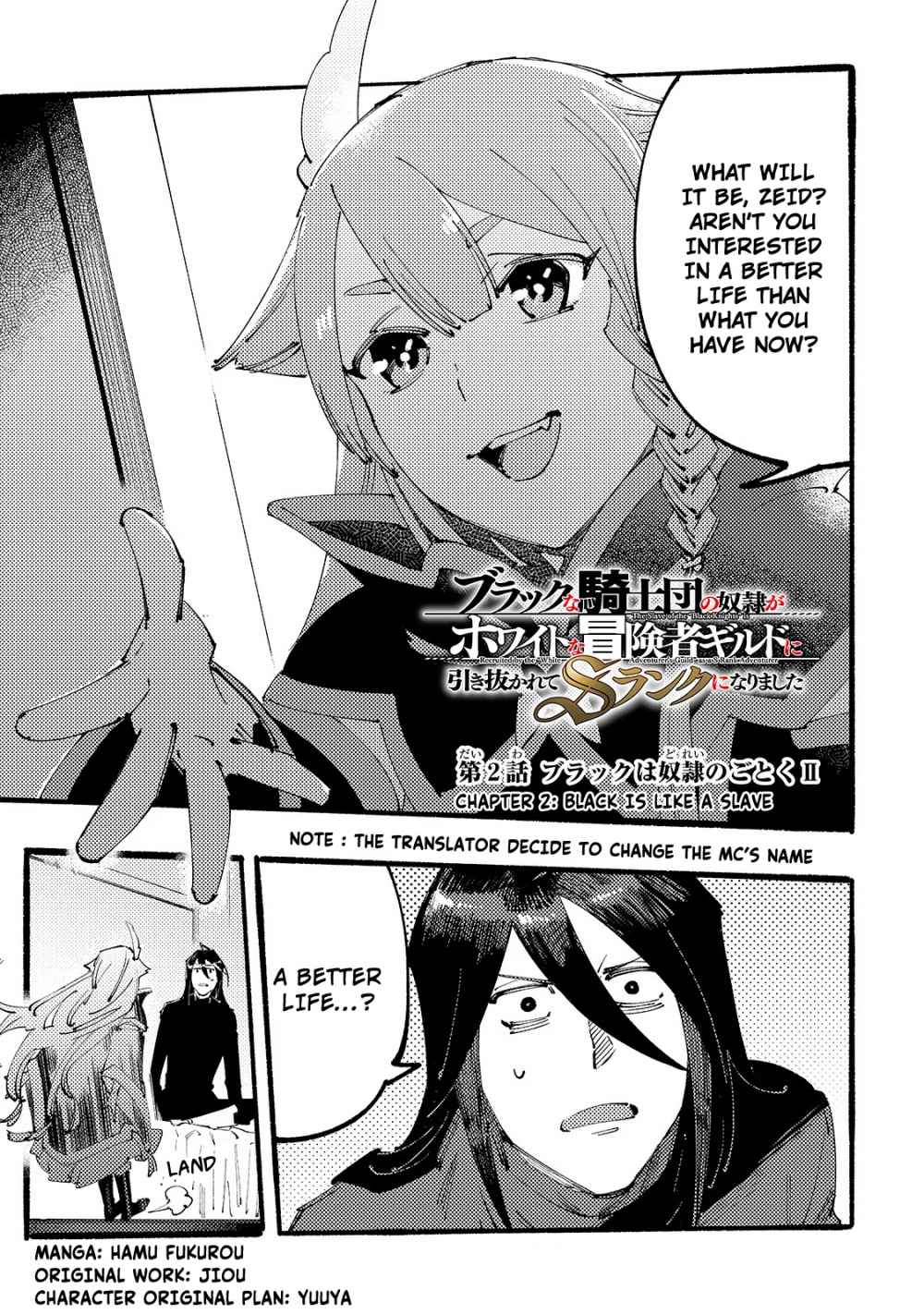 Slave of Black Knight Chapter 2 2